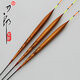 刀郎底釣魚(yú)漂官方高靈敏蘆葦浮漂鯽魚(yú)鯉魚(yú)混養長(cháng)身魚(yú)漂加粗醒目A220 3號一支-3.01克細尾