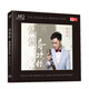 鐘明秋：偏偏喜歡你（HQCD）HIFI發(fā)燒高品質(zhì)CD，天生懷舊氣質(zhì)和唯美的歌喉洋溢著(zhù)浪漫的風(fēng)情