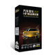 汽車音樂-HI-FI極品測(cè)試碟（10CD）內(nèi)附80片精美環(huán)保CD包