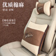 汽車(chē)頭枕車(chē)用頸枕靠枕車(chē)載護頸枕一對裝車(chē)內頭枕腰靠套裝車(chē)上抱枕被子兩用小車(chē)靠墊抱枕一對車(chē)用頸椎枕 咖色頭枕1+抱枕被1