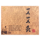 美聯(lián)臣Munion艾三升艾艾帖艾條貼前海深圳艾灸貼艾柱溫灸貼隨身驅(qū)寒濕灸 艾艾灸1盒裝