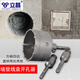 立昌 方柄四坑墻壁線盒開孔器圓柄兩坑兩槽暗盒開孔器電錘沖擊鉆 圓柄110接桿加120開孔器