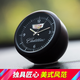 卡佐 適用于凱迪拉克ATSL XT5 XTS車(chē)載時(shí)鐘CT6 XT6XT4改裝用品擺件汽車(chē)電子石英表鐘 凱迪拉克標 儀表臺款 帶夜光  一個(gè)