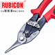 RUBICON 羅賓漢 航空剪 不銹鋼 鐵皮剪刀 RAT-10L 左切
