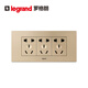 羅格朗（LEGRAND）118型插座尚超風系列暗裝插排 爍金色十五孔插座