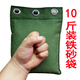 天下武林 健身運(yùn)動(dòng)鐵砂袋雙層結(jié)實(shí)耐用配重可掛墻壁拳擊訓(xùn)練沙包鐵砂袋 單獨(dú)3孔小號(hào)空袋20*28CM