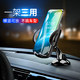 賦鈺（FORU)車(chē)載手機支架吸盤(pán)式中控臺擋風(fēng)玻璃導航支架出風(fēng)口防顛簸手機座三星安卓蘋(píng)果通用汽車(chē)用品 出風(fēng)口+吸盤(pán)式
