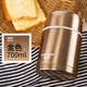 雄泰（XiongTai）燜燒杯304不銹鋼悶燒壺保溫飯盒真空保溫壺燜燒罐 香檳金  壺套杯刷 700ml