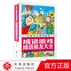 中國少兒金典西游記紅樓夢水滸傳三國演義中華成語故事中華上下五千年三十六計兒童文學天地出版社 成語游戲，成語接龍大全