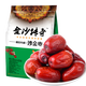 金沙傳奇新疆有機(jī)紅棗特產(chǎn)和田駿棗有機(jī)自然掛干棗三級精選大棗1488g三袋 三級棗496克*3袋