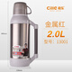 希樂(lè ) 熱水瓶保溫壺玻璃內膽 金屬熱水瓶大容量壺暖壺熱水壺 XN-13001 咖色2L【玻璃內膽】