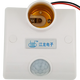 深江龍86人體紅外線(xiàn)感應燈座e27螺口智能可調光控延時(shí)感應燈頭過(guò)道自動(dòng) JL-009D AC220V可調延時(shí)和感光度