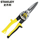 史丹利（STANLEY）強力10寸航空剪左彎右彎鐵皮剪刀工業(yè)級不銹鋼剪刀鐵皮剪強勁鋒利 長(cháng)直頭航空剪 10寸14-566-22