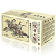 說岳全傳老版連環(huán)畫傳統(tǒng)小人書中國古典名著岳飛傳故事書籍青少版兒童文學(xué)閱讀歷史典藏版盒裝懷舊圖畫本全套60冊