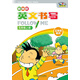 新標(biāo)準(zhǔn)英文書寫Follow Me 五年級上冊（三年級起點(diǎn) 外研版《英語》教材配套練習(xí)）