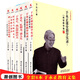 于永正教育文集 全6冊課堂教學實錄  我怎樣教語文 做一個學生喜歡的老師