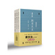 唐文治四書(shū)大義（套裝共3冊）
