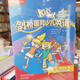 KidsBox  劍橋國際少兒英語第二版學(xué)生包 點讀版 123456 英語 劍橋國際少兒英語 第二版教師用書 123456 外研版 英語 外語學(xué)習(xí) 英語學(xué)習(xí) 外語 正版 劍橋國際少兒英語第二版學(xué)生包2