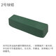 允實(shí)金屬不銹鋼拋光蠟木材玻璃玉石拋光膏拋光膏不銹鋼拋光膏金屬拋光 2號綠蠟（500g）