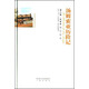 湯姆·索亞歷險(xiǎn)記（全譯本 成人版） 小說(shuō)