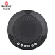 好會(huì )通（Meeteasy）視頻會(huì )議全向麥克風(fēng)噪音消除可藍牙/2.4G無(wú)線(xiàn)可用于騰訊ZOOM等會(huì )議軟件 MVOICE 1000-B(帶藍牙)