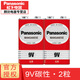 Panasonic 松下9V碳性電池九伏疊層方塊 萬用表電壓表電動玩具 LR61/6F22ND 2節(jié)
