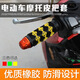 美蒂亞摩托車(chē)改裝配件手把電動(dòng)車(chē)防滑套電瓶車(chē)手把套踏板車(chē)把手套毛毛套 黃色一副