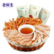 老鮮生 魷魚(yú)絲大連特產(chǎn)手撕魷魚(yú)片魷魚(yú)干零食小吃休閑即食品散海鮮 三味魷魚(yú)絲組合500克