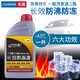 車(chē)魔（Car satan）德國進(jìn)口原廠(chǎng)汽車(chē)防凍液通用低溫啟動(dòng)液水箱寶發(fā)動(dòng)機冷卻液 進(jìn)口原液1L綠色 -45度