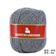 恒源祥2078純羊毛線(xiàn)團中粗鉤針手工編織寶寶成人嬰兒圍巾毛衣外套絨線(xiàn) 962深灰色 50克