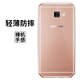 拓蒙 SM-C7000手機透明殼全包防摔保護硅膠套軟殼三星Galaxy C7/蓋樂(lè )世C7/蓋世c7 全包透明殼*單殼