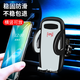 賦鈺（FORU)車(chē)載手機支架吸盤(pán)式中控臺擋風(fēng)玻璃導航支架出風(fēng)口防顛簸手機座三星安卓蘋(píng)果通用汽車(chē)用品 出風(fēng)口