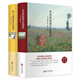 正版2冊 莫泊桑短篇小說(shuō)精選 歐亨利短篇小說(shuō)精選 精裝全譯本 世界名著(zhù)外國文學(xué)小說(shuō) 中小學(xué)生課外書(shū)