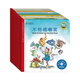現貨 成長(cháng)不煩惱 全套20冊珍妮弗朗茲 蘭塞姆 等著(zhù)不怕被嘲笑+有時(shí)我會(huì )害怕+我要更自信 3-6歲