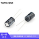 TaoTimeClub 鋁電解電容 主板電容 10V 16V 25V 35V 電子電容 16V 680UF 8*12(10個(gè))