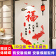 沐坤墻貼平安福貴 3D立體亞克力墻貼畫(huà) 客廳玄關(guān)餐廳過(guò)道畫(huà)墻貼福  平安福貴 大號(hào) 貼好寬0.6 高1.2米適合寬0.7到1米墻