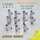 左圓右方（CISQU）明裝水龍頭固定座4分6分暗裝改明裝室外改裝墻式水龍頭支架接頭 A款 接4分管 全銅