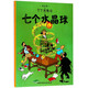 新版丁丁歷險記·小16開(kāi)：七個(gè)水晶球 兒童文學(xué)讀物 小學(xué)生課外閱讀故事書(shū)