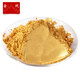 金線牌 黃金粉 珠光粉顏料粉 金箔粉閃光粉珍珠粉油漆金粉100g 鍛金色800目