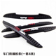 廣唯奧迪A3A4L車(chē)門(mén)防撞條A6LQ3奧迪q5LQ7A8車(chē)身防磕碰軟膠條4門(mén)防擦條 奧迪 車(chē)系通用（帶Audi標）
