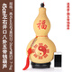 泰山天御閣天然葫蘆掛件鎮(zhèn)宅招財風(fēng)水?dāng)[件開口八卦葫蘆五帝錢門對門喬遷禮物 高45cm左右
