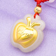 千琢金鑲玉吊墜 足金和田玉幸運蘋(píng)果玉墜 附鑒定證書(shū) 和田玉幸運蘋(píng)果玉墜