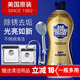 碧愷福（BKF）美國(guó)進(jìn)口不銹鋼清潔劑淋浴花灑清洗除垢水龍頭強(qiáng)力去污除銹光亮劑 一瓶裝