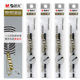 晨光（M&G） 文具商務(wù)財(cái)務(wù)用中性筆替芯水筆芯6139尖叫筆芯中性筆芯0.5mm筆芯 黑色A 金鉆MG007 子彈頭0.5