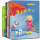 自我保護(hù)意識培養(yǎng)（1-3輯 套裝共6冊）