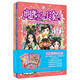蜜桃俏公主涂色 金裝典藏版（套裝全4冊）