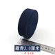 彩色寬松緊帶寬加厚斜紋彈力帶橡皮筋扁服裝輔料褲子腰帶黑色 藏青3cm寬【4米】