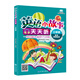 英語小故事天天聽（三年級）