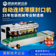 鼎業(yè)（DINGYE） FR-900C不銹鋼自動(dòng)連續(xù)封口機(jī) 塑料袋鋁箔月餅零食袋快速封口機(jī)