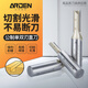 雅登雙刃直刃刀直木工刀具銑刀修邊機刀頭雕刻工具開槽修邊刀電木銑 1/2*10*30雙刃